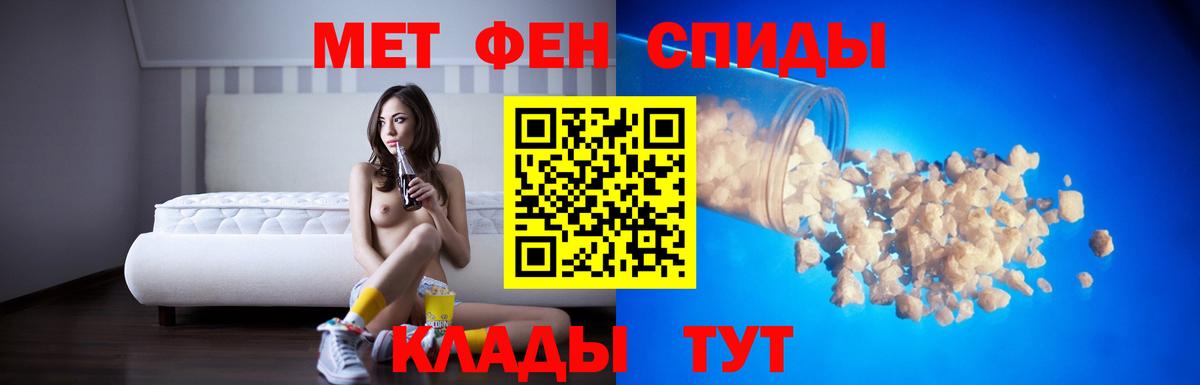 АМФ  Вход с VPN  Щёлково  Амфетамин VHQ 