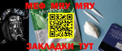 мефедрон VHQ Гусь-Хрустальный