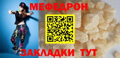 эйфоретик Гусиноозёрск