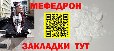 эйфоретик Гусиноозёрск