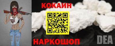 мефедрон VHQ Гусь-Хрустальный