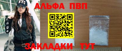 эйфоретик Гусиноозёрск