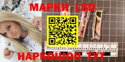 эйфоретик Гусиноозёрск