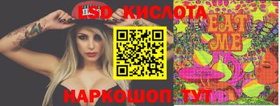 эйфоретик Гусиноозёрск