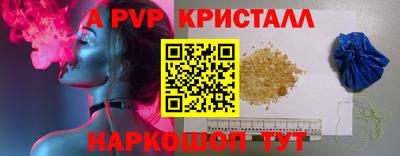 мефедрон VHQ Гусь-Хрустальный