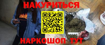 мефедрон VHQ Гусь-Хрустальный