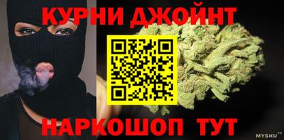 эйфоретик Гусиноозёрск