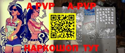 эйфоретик Гусиноозёрск
