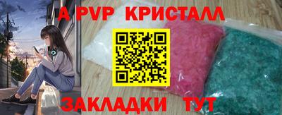 мефедрон VHQ Гусь-Хрустальный