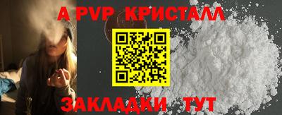 мефедрон VHQ Гусь-Хрустальный