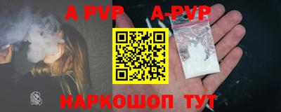 эйфоретик Гусиноозёрск