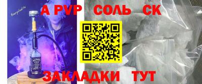 эйфоретик Гусиноозёрск
