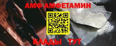 эйфоретик Гусиноозёрск