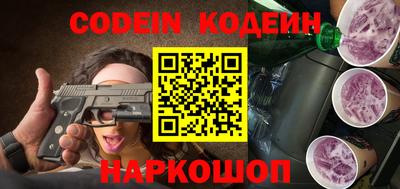мефедрон VHQ Гусь-Хрустальный