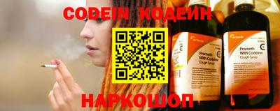 эйфоретик Гусиноозёрск