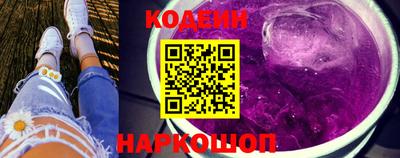 эйфоретик Гусиноозёрск
