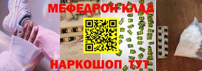 мефедрон VHQ Гусь-Хрустальный