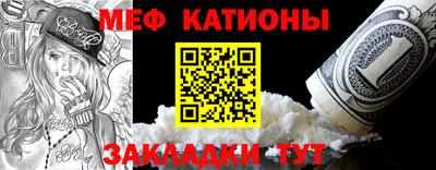 эйфоретик Гусиноозёрск