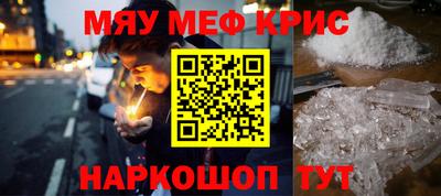 эйфоретик Гусиноозёрск