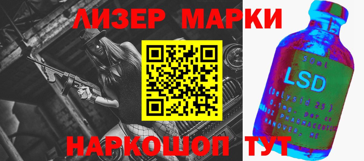 ЛСД экстази  ЛСД экстази кислота  Щёлково  Вход с VPN  LSD-25 экстази кислота 
