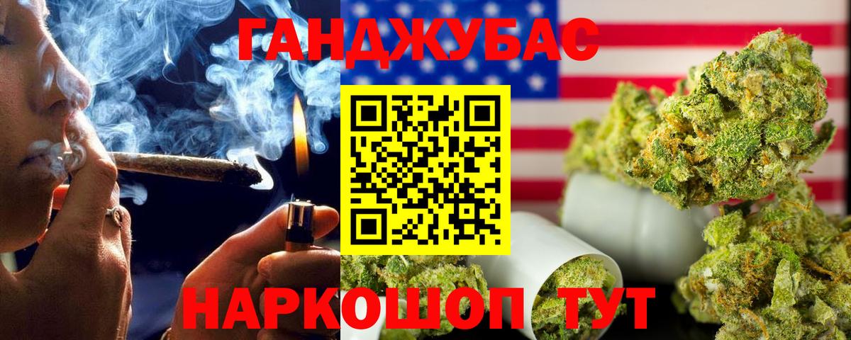 Каннабис конопля  Марихуана White Widow  Бошки Шишки ГИДРОПОН  Щёлково  Шишки марихуана MAZAR  Вход с VPN 